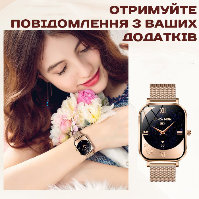 Смартгодинник UWatch Smart Miami Beige Flower золотистий, 2 ремінці — фото 6