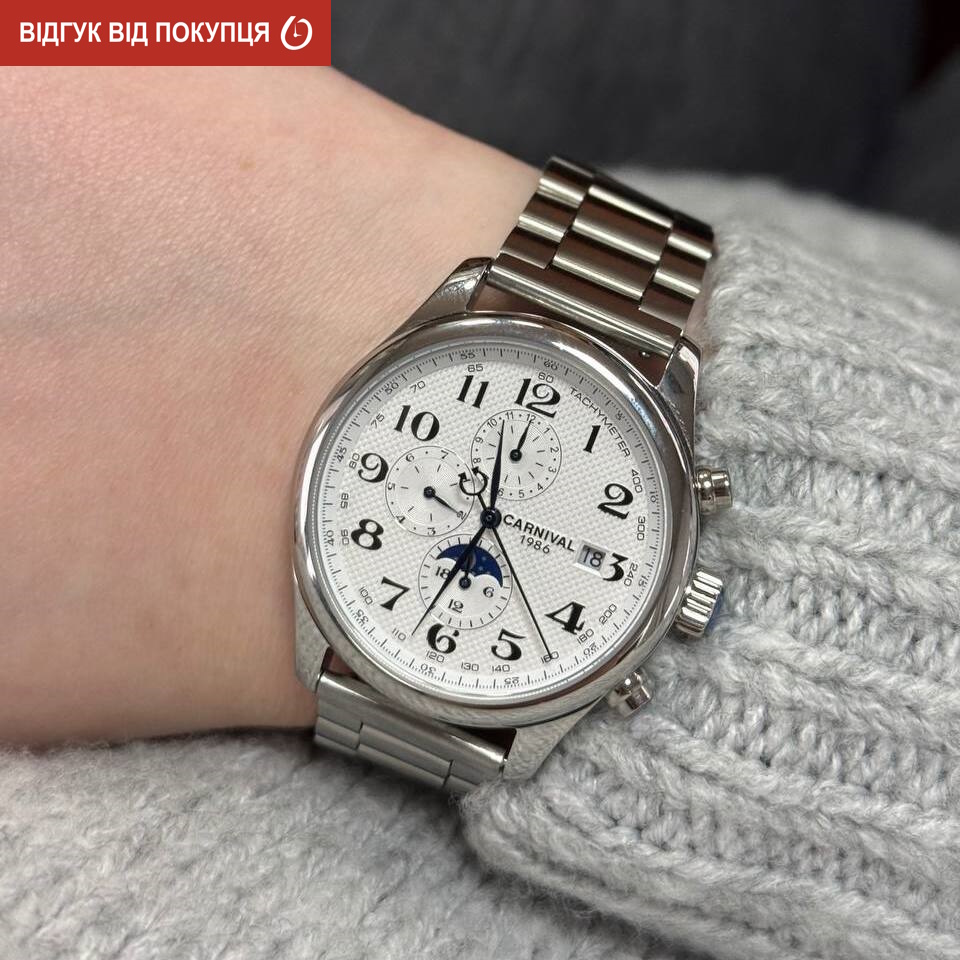 Чоловічий механічний годинник Carnival Masters Silver Metal 2200, 2 ремінці — фото 9