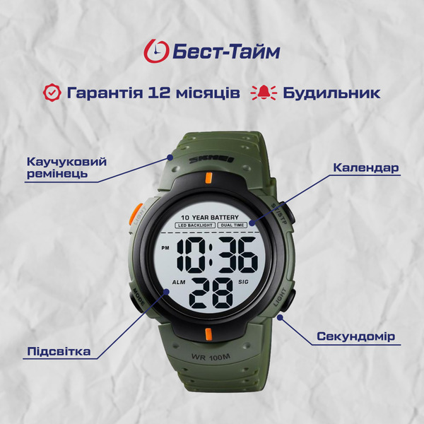 Чоловічий годинник Skmei Neon 10 Bar 1232 темно-зелений, цифровий, 10 атм — фото 5
