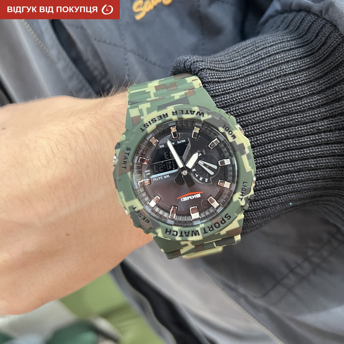 Чоловічий годинник Skmei Strong Pro 1795 хакі з комбінованим циферблатом — фото 6