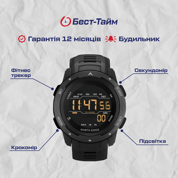 Чоловічий годинник North Edge MARS Pro Black 5BAR з фітнес-трекером — фото 5