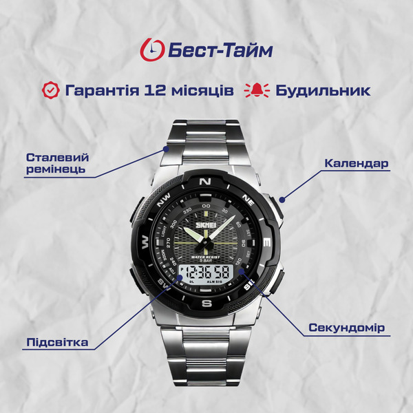 Чоловічий годинник Skmei Marshal 1392 зі сталевим браслетом, срібний, 5 ATM — фото 5