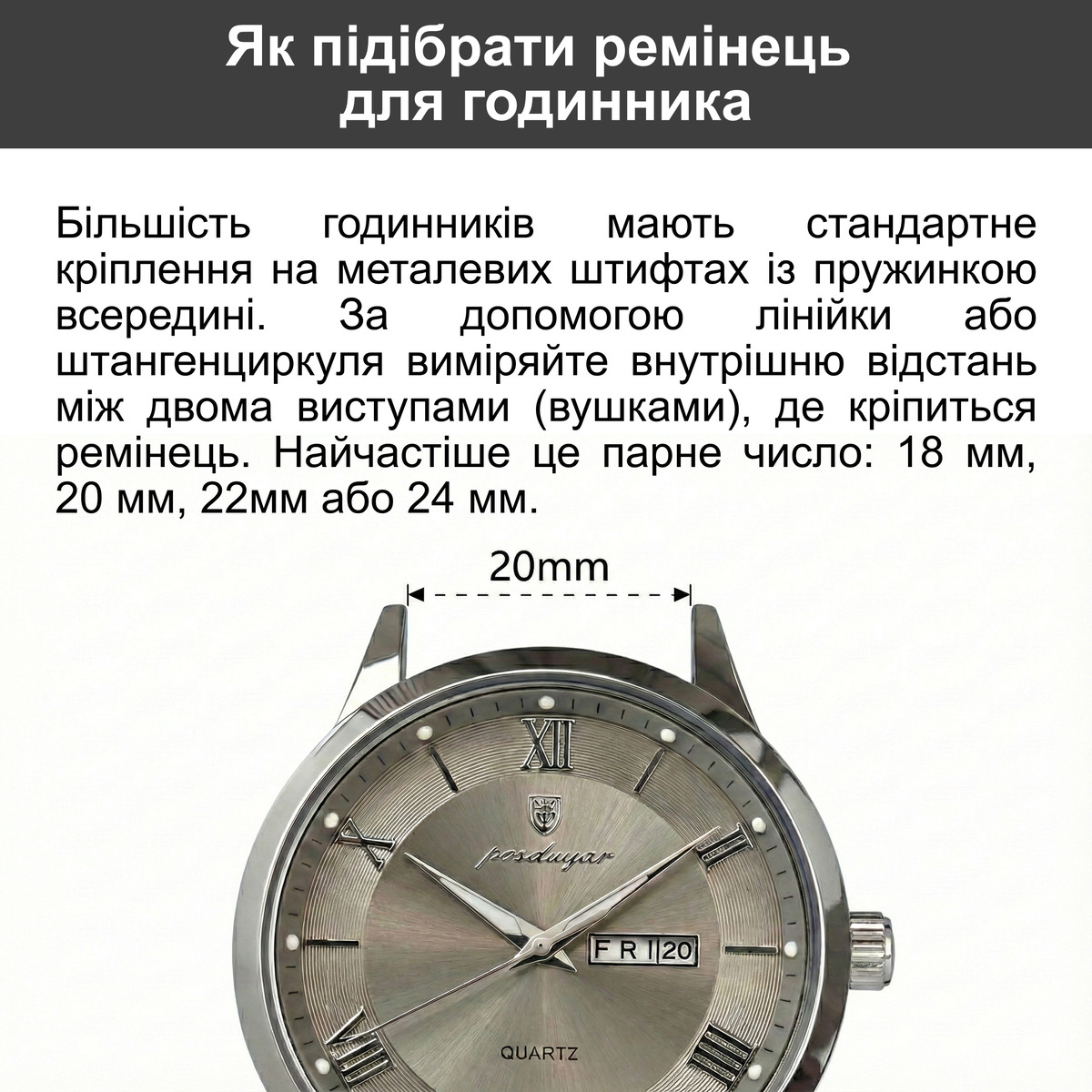 Besta Premium тканинний ремінець для годинника 20 мм, чорний — фото 2