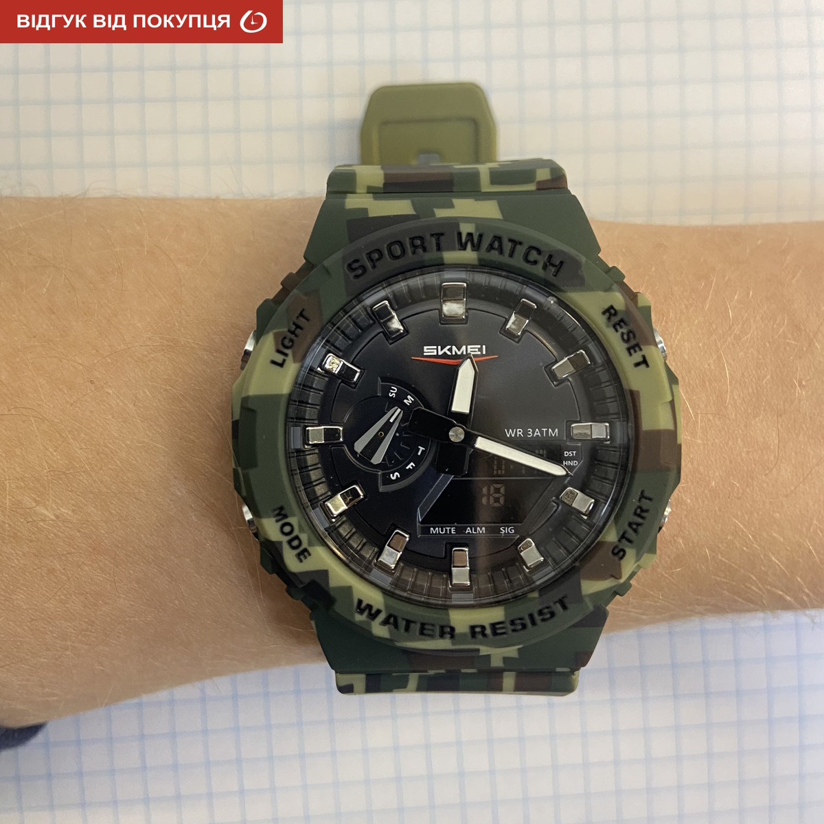 Чоловічий годинник Skmei Strong Pro 1795 хакі з комбінованим циферблатом — фото 7