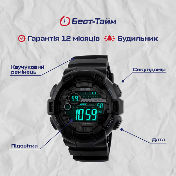 Чоловічий годинник Skmei Champion 1243A, чорний ремінець, водостійкість 5 атм — фото 5