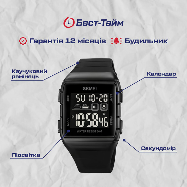 Чоловічий годинник Skmei Hakaton Pro 1537 чорний цифровий 5 ATM — фото 5