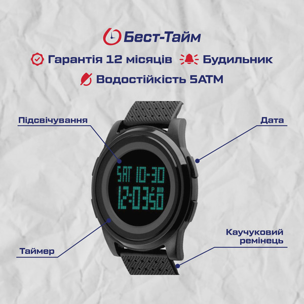 Годинник Skmei Ultra New 1206 з цифровим циферблатом і чорним ремінцем — фото 5