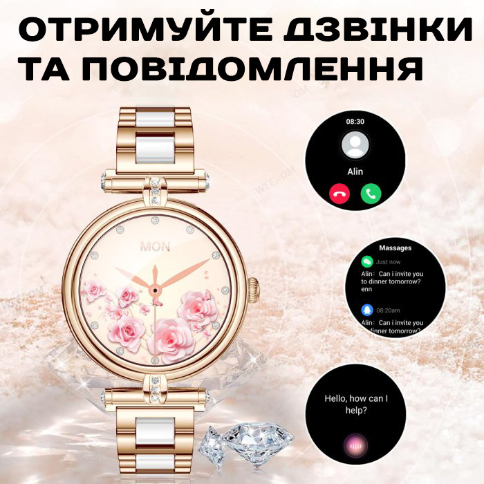 Смарт-годинник UWatch Smart Leila Rubber із 2 ремінцями, золотистий корпус, рожевий ремінець — фото 4