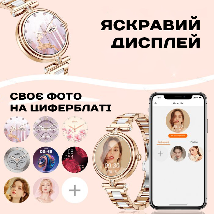 Смарт-годинник UWatch Smart Leila Rubber із 2 ремінцями, золотистий корпус, рожевий ремінець — фото 5