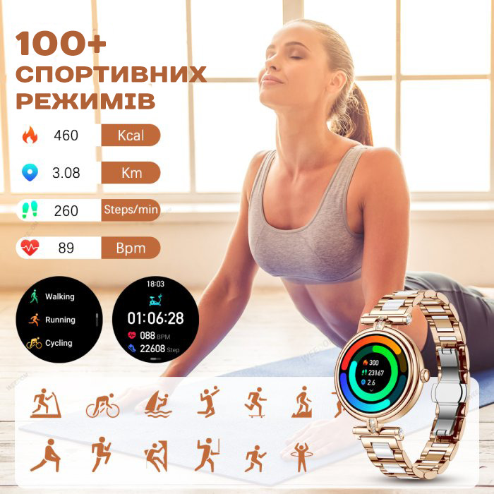 Смарт-годинник UWatch Smart Leila Rubber із 2 ремінцями, золотистий корпус, рожевий ремінець — фото 6