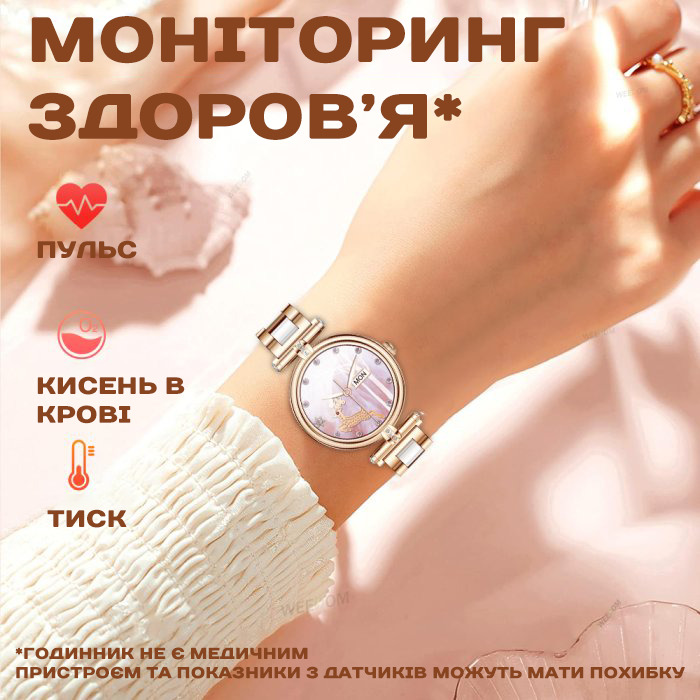 Смарт-годинник UWatch Smart Leila Rubber із 2 ремінцями, золотистий корпус, рожевий ремінець — фото 7