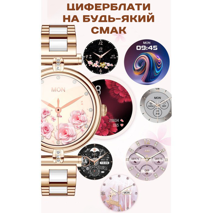 Смарт-годинник UWatch Smart Leila Rubber із 2 ремінцями, золотистий корпус, рожевий ремінець — фото 9