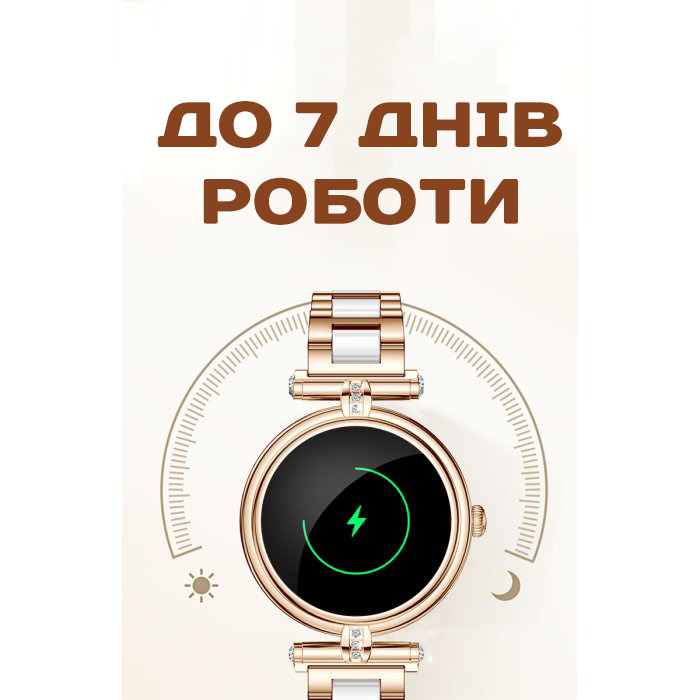 Смарт-годинник UWatch Smart Leila Rubber із 2 ремінцями, золотистий корпус, рожевий ремінець — фото 10