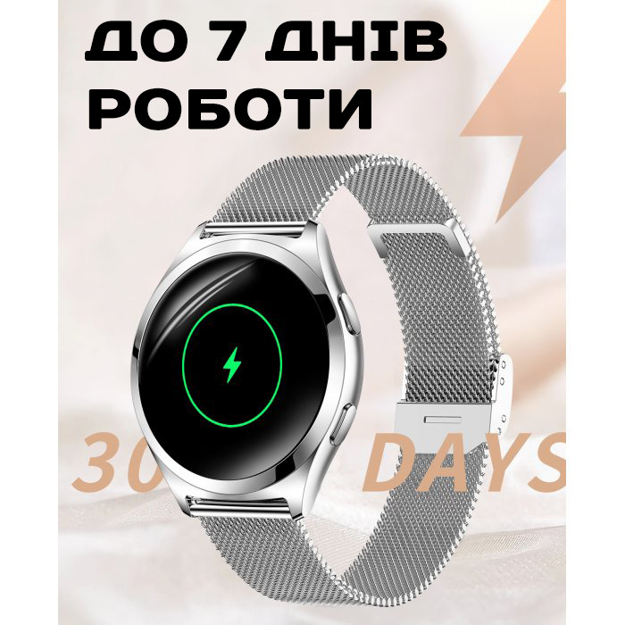 Смарт-годинник UWatch Smart Love Pro Silver Rubber сріблястий, 2 ремінці — фото 5
