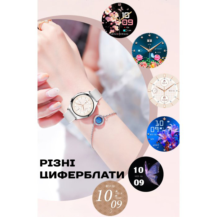Смарт-годинник UWatch Smart Love Pro Silver Rubber сріблястий, 2 ремінці — фото 6