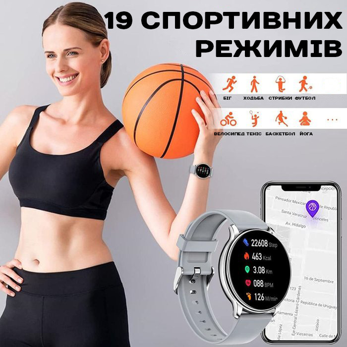 Жіночий смарт-годинник UWatch Smart Melisia Silver Rubber 44 мм, 2 ремінці — фото 5