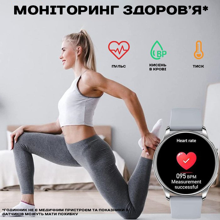 Жіночий смарт-годинник UWatch Smart Melisia Silver Rubber 44 мм, 2 ремінці — фото 6