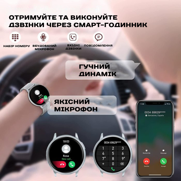 Жіночий смарт-годинник UWatch Smart Melisia Silver Steel 44 мм зі сталевим браслетом, 2 ремінці — фото 8