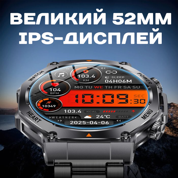 UWatch Smart Mevaden Ultra Rubber 1.7 IPS, чорний сталевий корпус, 2 ремінці — фото 6