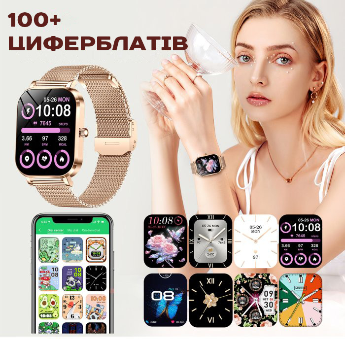Жіночий смартгодинник UWatch Smart Miami із золотистим корпусом і Bluetooth-дзвінками — фото 7