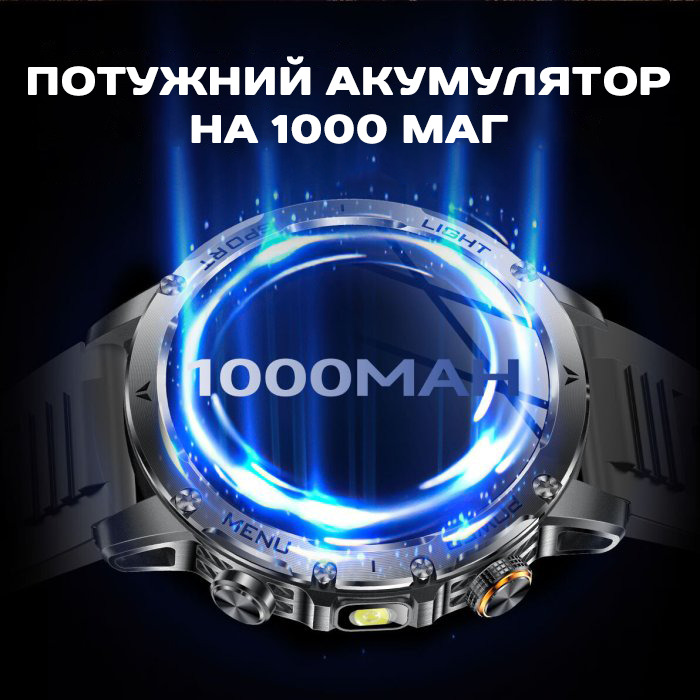 UWatch Smart Power Ultra Rubber 1.7 зі сталевим корпусом і 2 ремінцями — фото 5