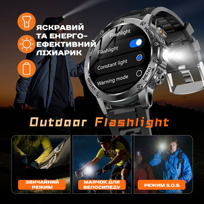 UWatch Smart Power Ultra Rubber 1.7 зі сталевим корпусом і 2 ремінцями — фото 7