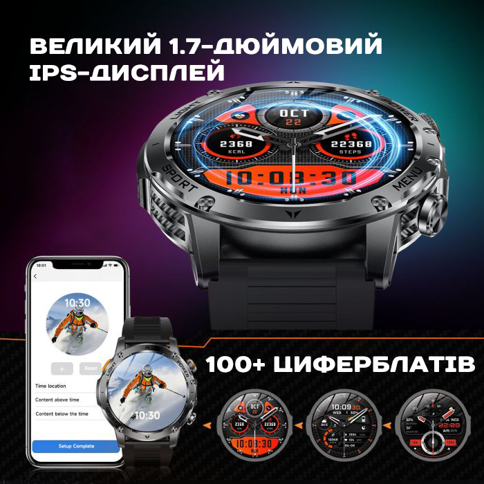 UWatch Smart Power Ultra Rubber 1.7 зі сталевим корпусом і 2 ремінцями — фото 8