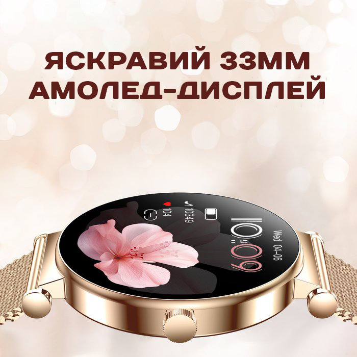 Жіночий смартгодинник UWatch Smart Princess Rubber Pink з AMOLED-дисплеєм і 2 ремінцями — фото 5