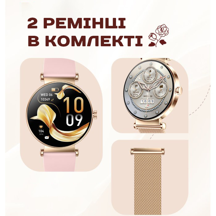 Жіночий смартгодинник UWatch Smart Princess Rubber Pink з AMOLED-дисплеєм і 2 ремінцями — фото 6