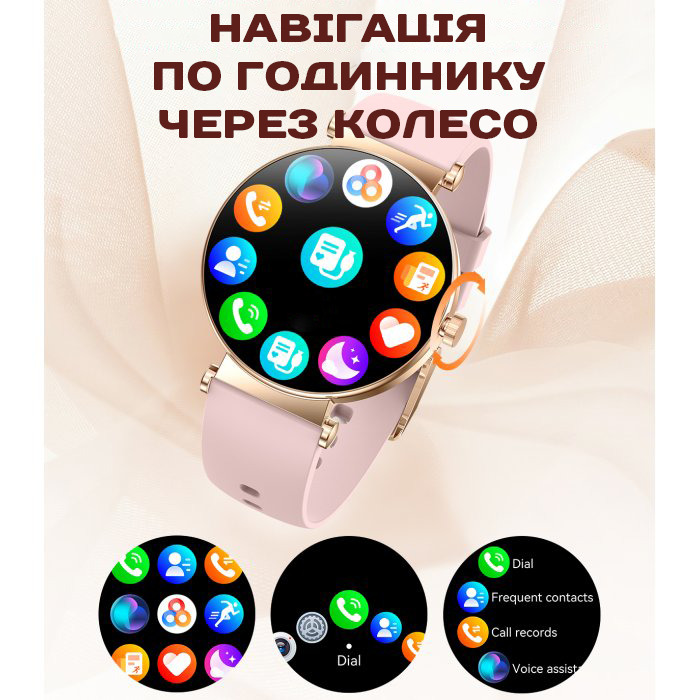 Жіночий смартгодинник UWatch Smart Princess Rubber Pink з AMOLED-дисплеєм і 2 ремінцями — фото 7