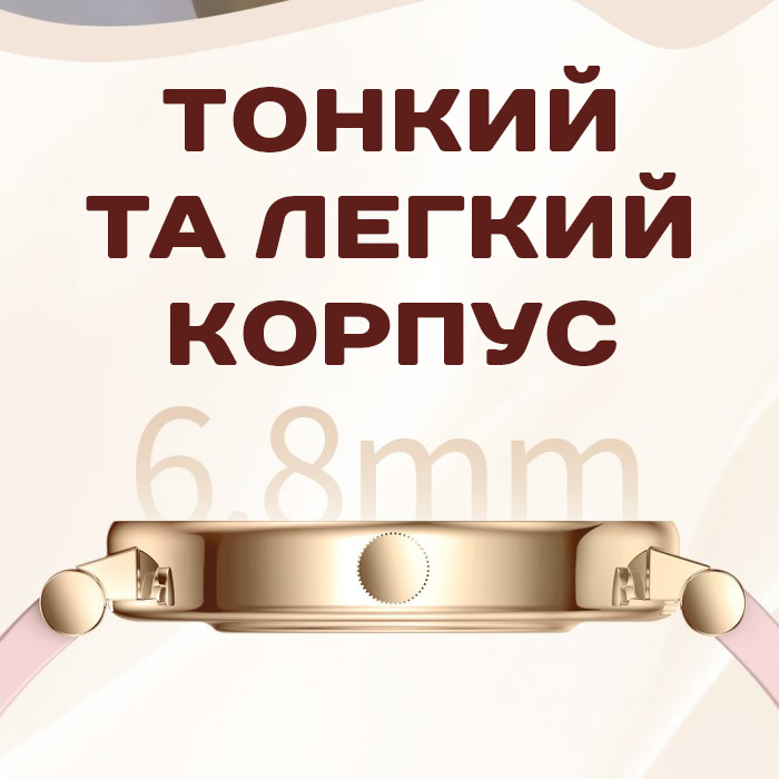 Жіночий смартгодинник UWatch Smart Princess Rubber Pink з AMOLED-дисплеєм і 2 ремінцями — фото 8