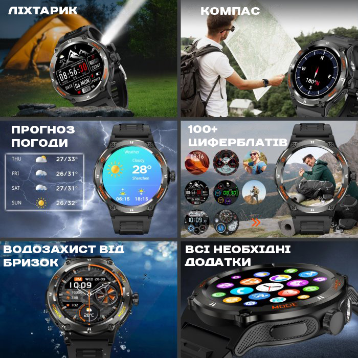 Смартгодинник UWatch Smart Advanture з компасом і ліхтариком, чорний — фото 4