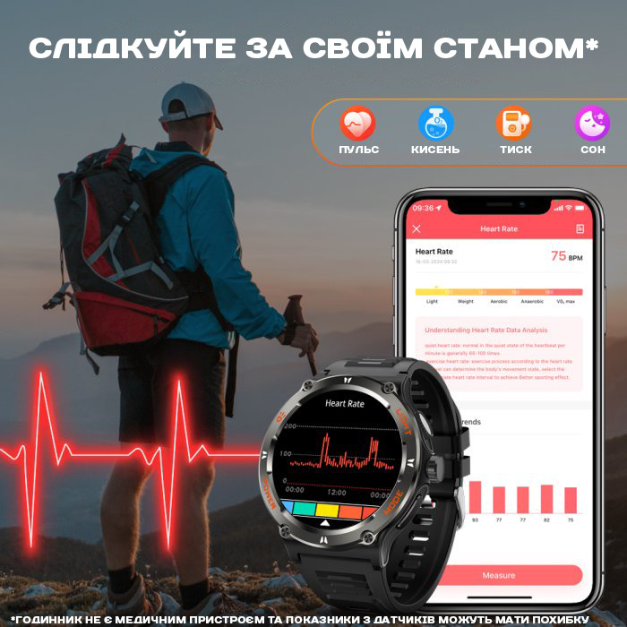 Смартгодинник UWatch Smart Advanture з компасом і ліхтариком, чорний — фото 5