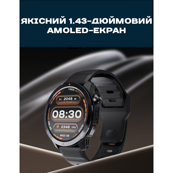 Смарт-годинник North Edge XTrek PRO 5Bar з GPS, компасом і AMOLED-дисплеєм — фото 10