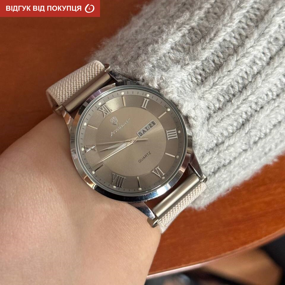 Чоловічий годинник Poedagar Berlin Nylon Creamy 2207 з двома ремінцями — фото 9