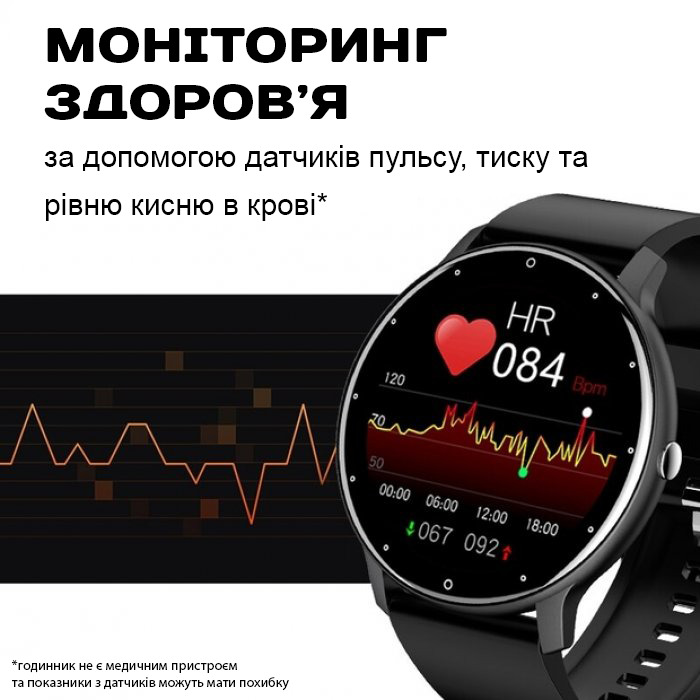 Смарт-годинник UWatch Smart Classic Black 1.28″ з чорним каучуковим ремінцем — фото 4