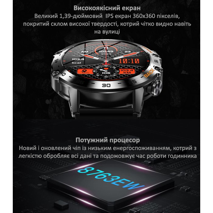 Смарт-годинник UWatch Smart Delta K52 Silver зі сталевим корпусом і 2 ремінцями — фото 3