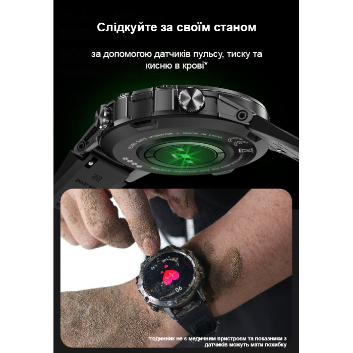 Смарт-годинник UWatch Smart Delta K52 Silver зі сталевим корпусом і 2 ремінцями — фото 10