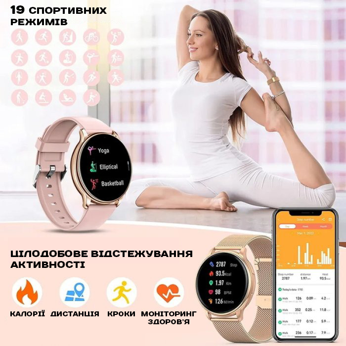 Жіночий смарт-годинник UWatch Smart Melisia Gold 1.33 дюйма з двома ремінцями — фото 3