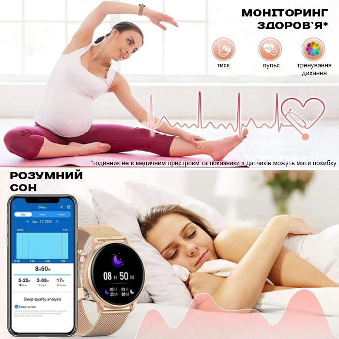 Жіночий смарт-годинник UWatch Smart Melisia Gold 1.33 дюйма з двома ремінцями — фото 7