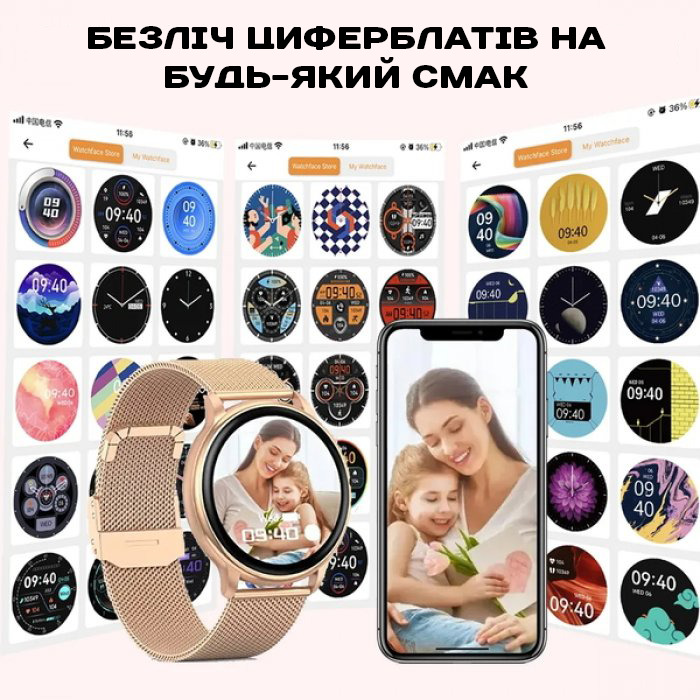 Жіночий смарт-годинник UWatch Smart Melisia Gold 1.33 дюйма з двома ремінцями — фото 8