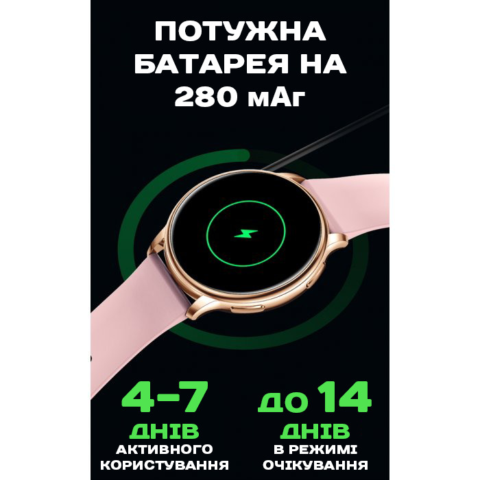 Жіночий смарт-годинник UWatch Smart Melisia Gold 1.33 дюйма з двома ремінцями — фото 9