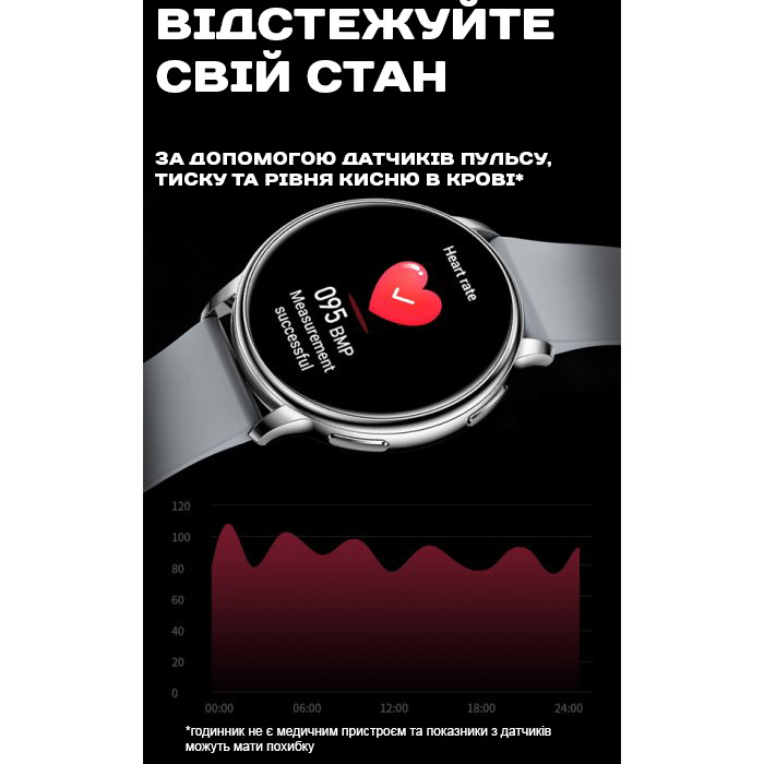 Жіночий смарт-годинник UWatch Smart Melisia Silver Steel 44 мм зі сталевим браслетом, 2 ремінці — фото 10