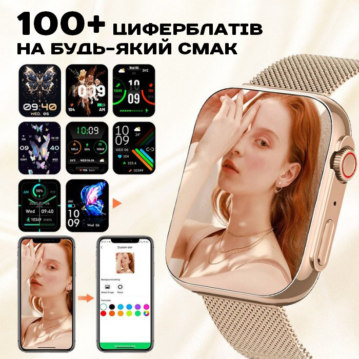 Смарт-годинник UWatch Smart Sensation Gold 1.91″ із двома ремінцями — фото 3