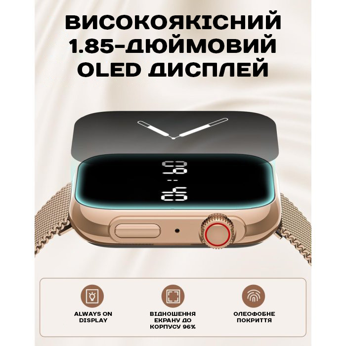 Смарт-годинник UWatch Smart Sensation Gold 1.91″ із двома ремінцями — фото 4