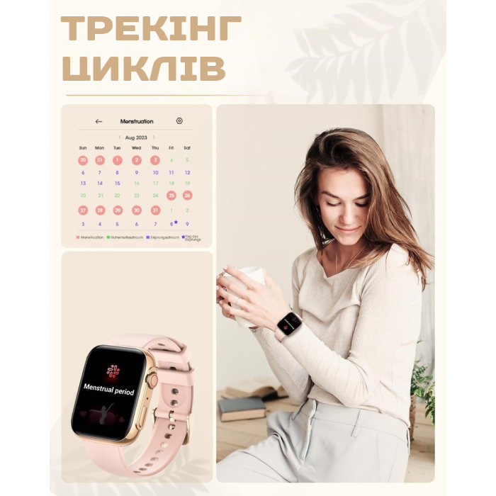 Смарт-годинник UWatch Smart Sensation Gold 1.91″ із двома ремінцями — фото 7