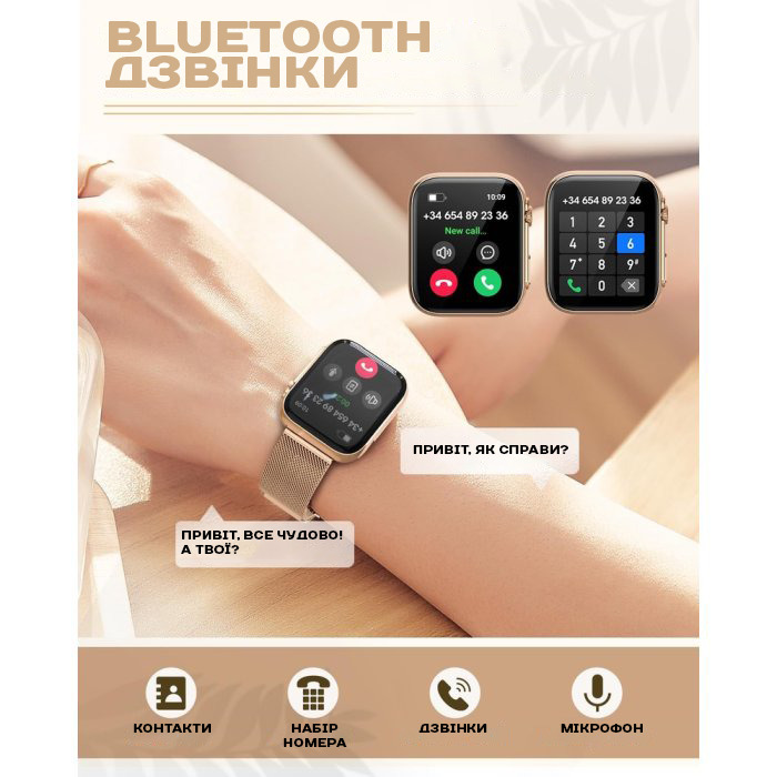 Смарт-годинник UWatch Smart Sensation Gold 1.91″ із двома ремінцями — фото 8