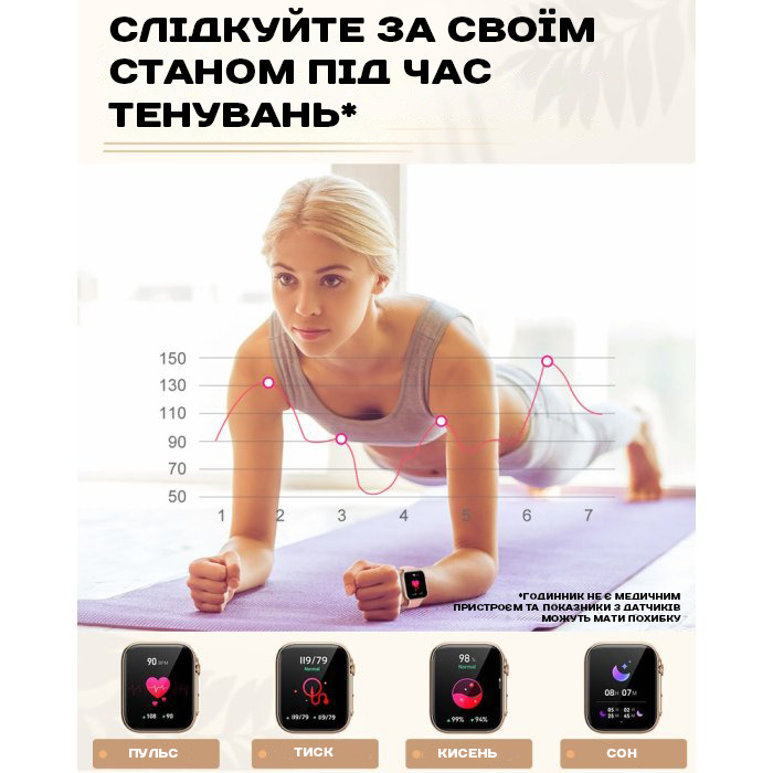 Смарт-годинник UWatch Smart Sensation Gold 1.91″ із двома ремінцями — фото 10