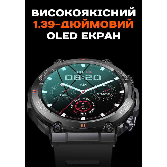 Смартгодинник UWatch Smart Storm Steel з OLED-дисплеєм 1.32 дюйма і сталевим ремінцем — фото 8