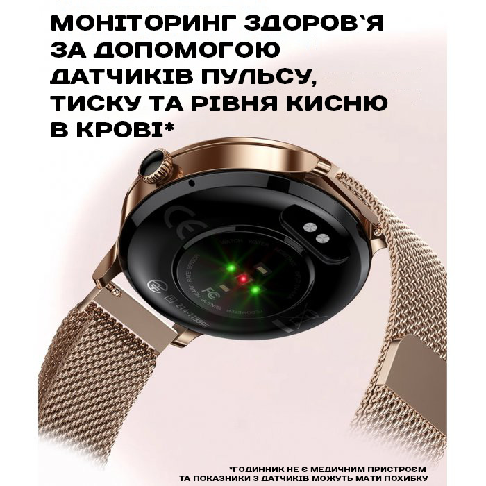 Смарт-годинник UWatch Smart VIP Lady Pro Gold золотистий з AMOLED-дисплеєм 1.1 дюйма — фото 6